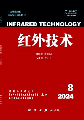 红外技术